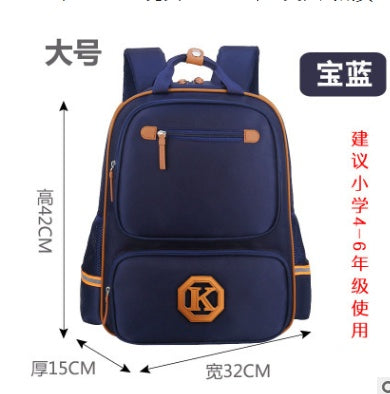 Children's School Backpack (Grades 1-6)