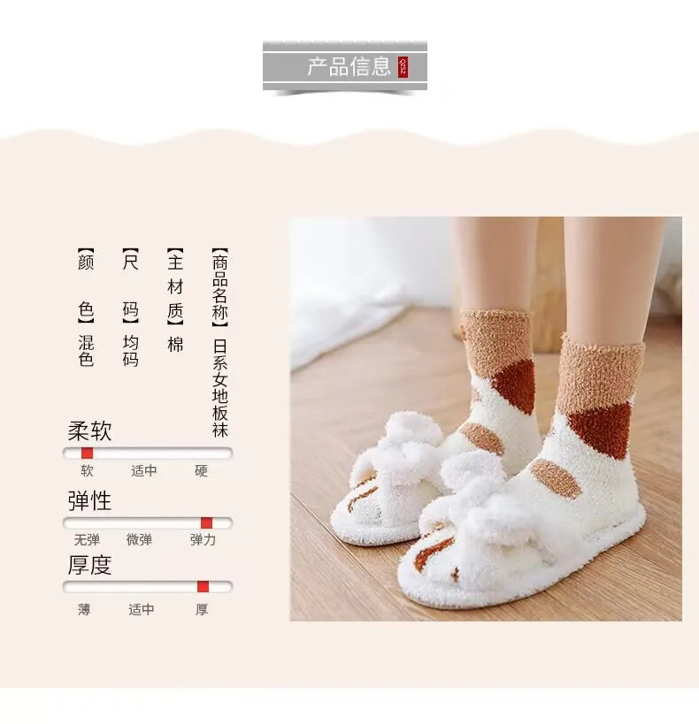 Cute Cat Paw Pattern Plush Winter Socks for Women