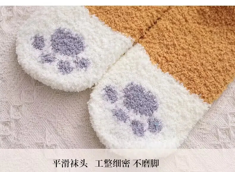 Cute Cat Paw Pattern Plush Winter Socks for Women